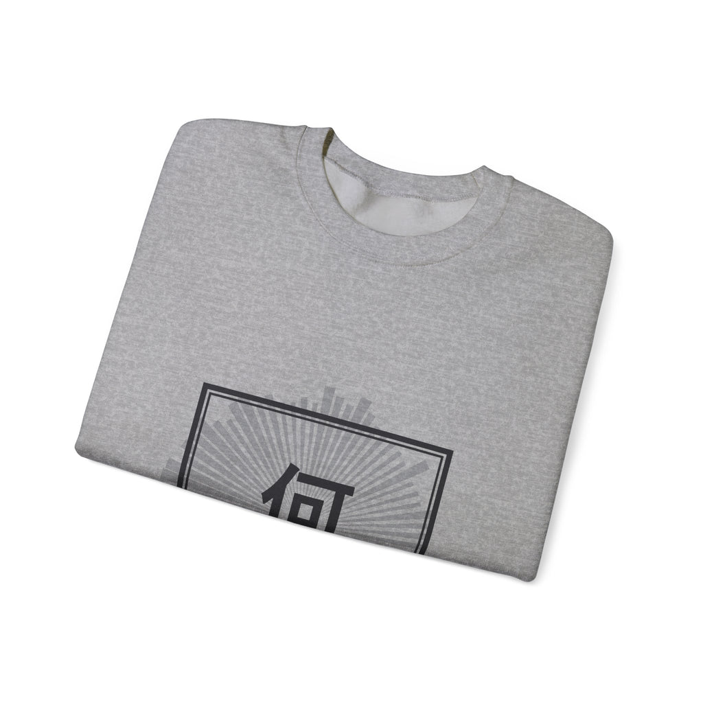 Nani!? Sweatshirt - original anime design, view 14