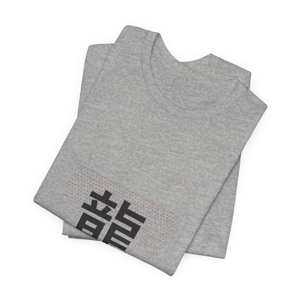 Ryu Dragon T-Shirt - original anime design, view 9