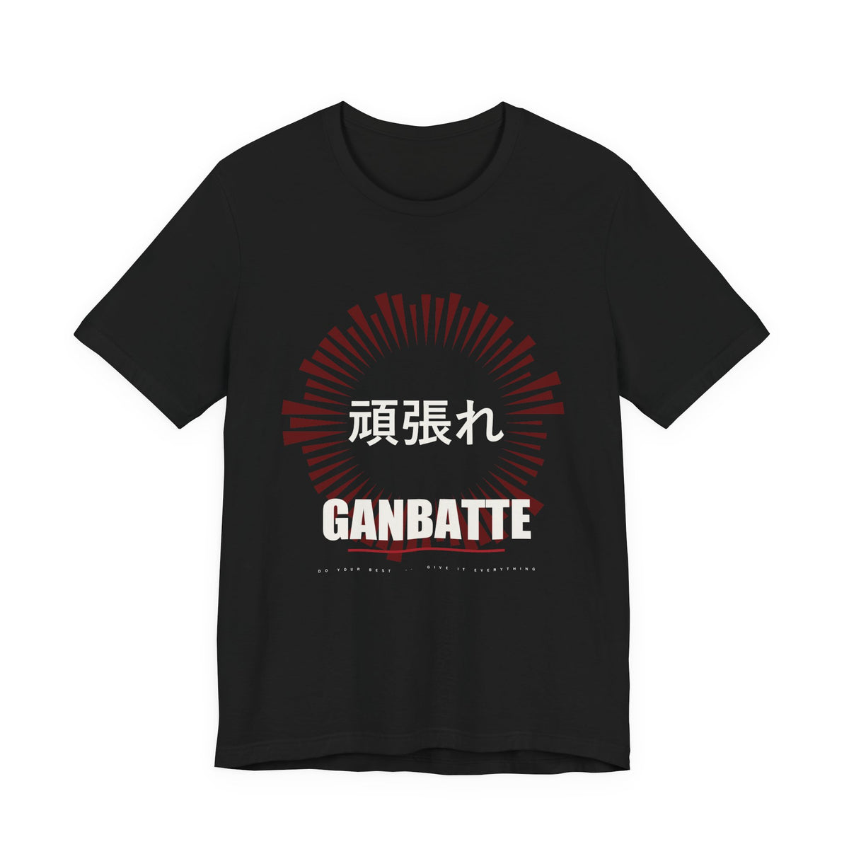 Ganbatte Anime T-Shirt in Black