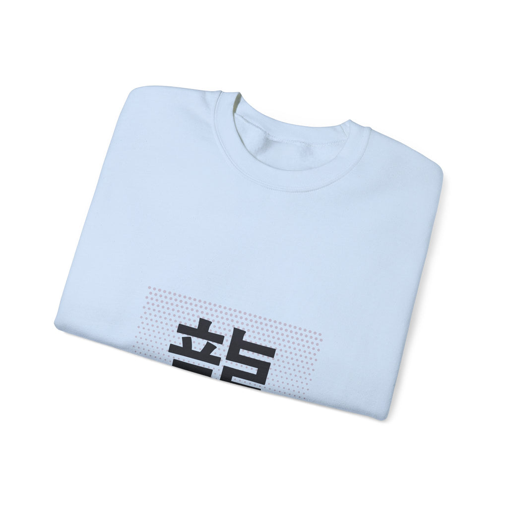 Ryu Dragon Sweatshirt - original anime design, view 38