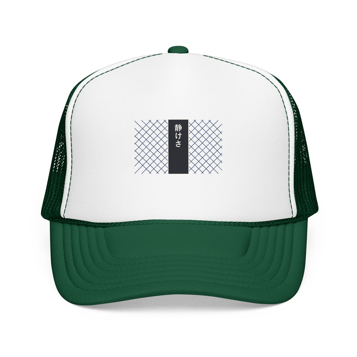 Stillness Trucker Cap in Kelly