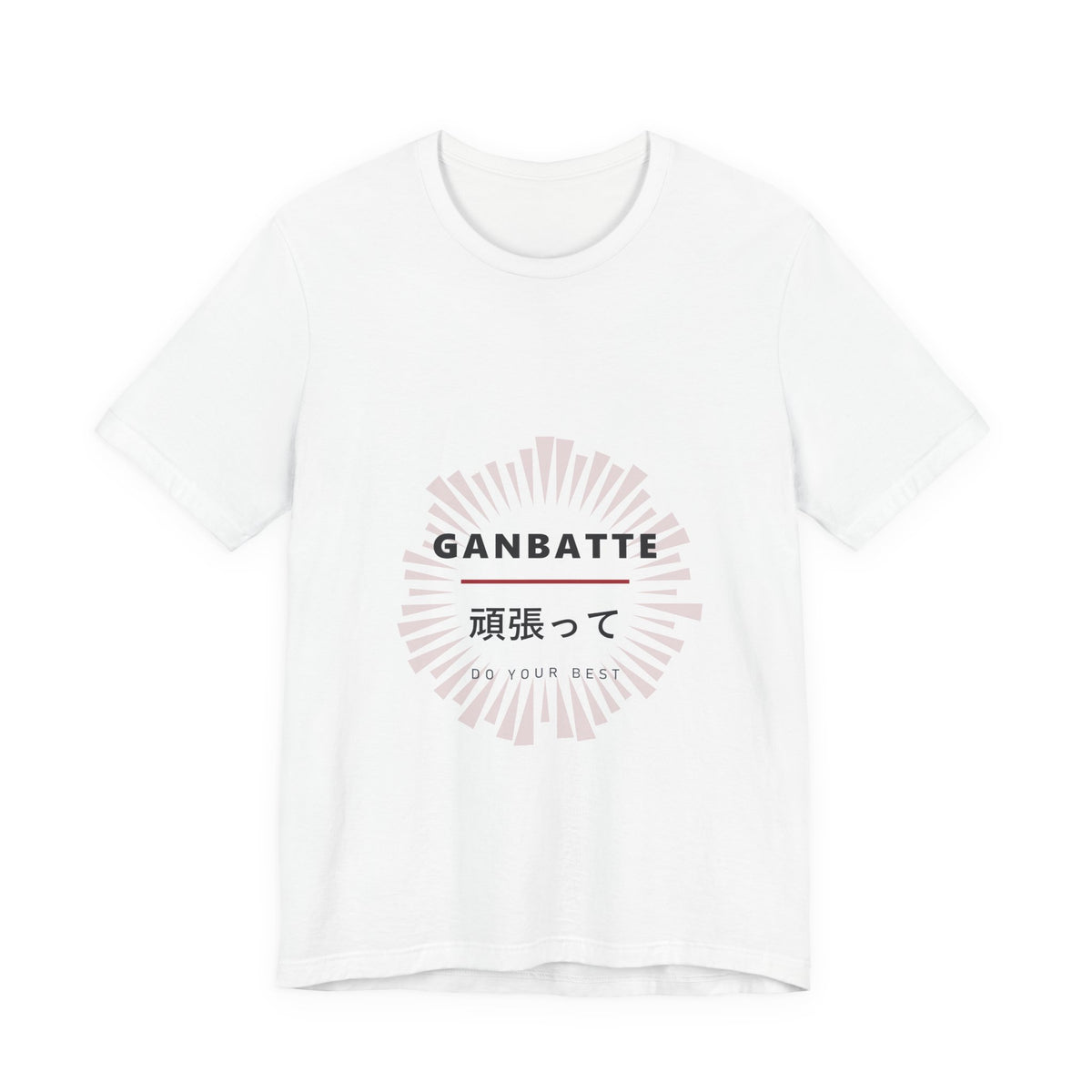 Ganbatte T-Shirt in White