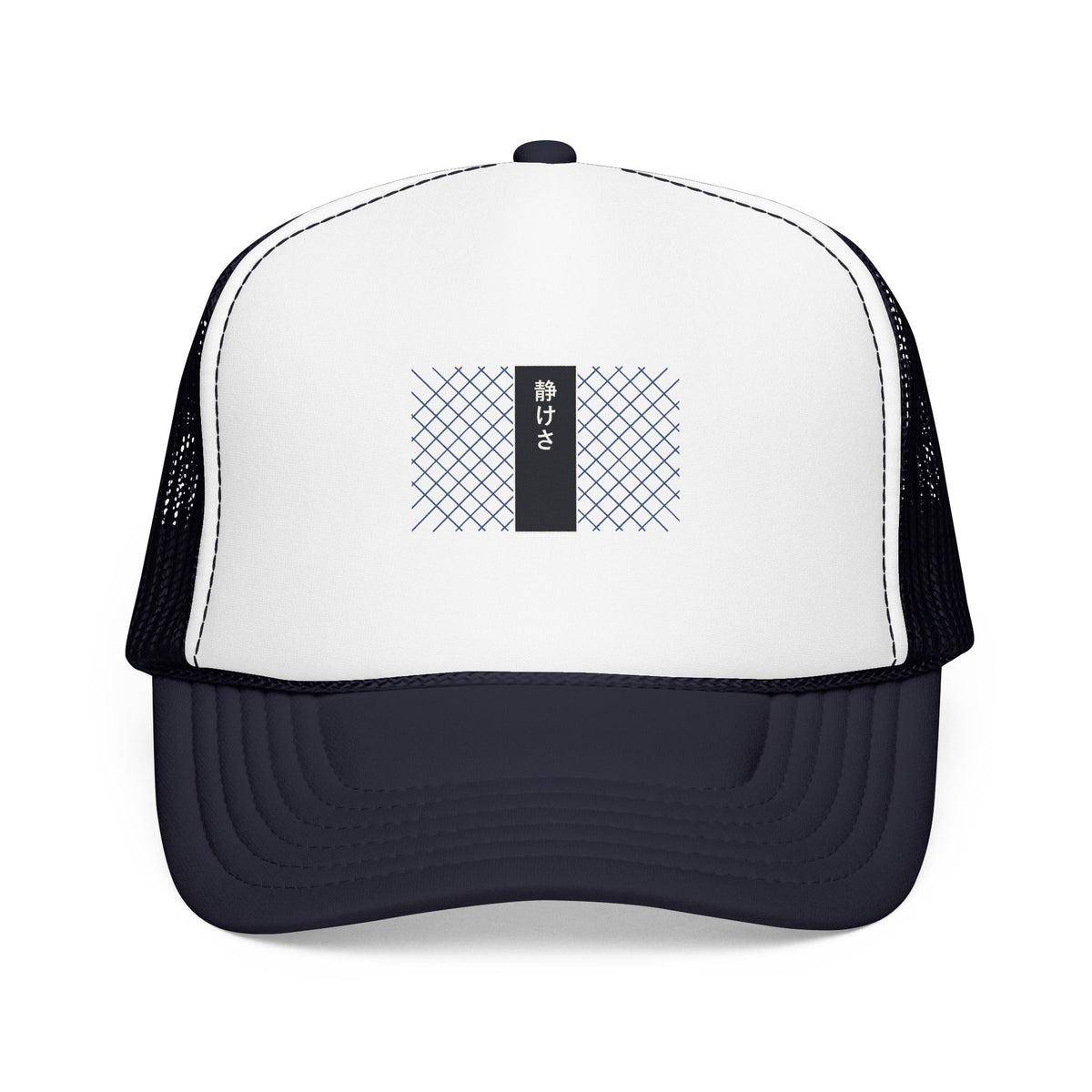 Stillness Trucker Cap in Navy
