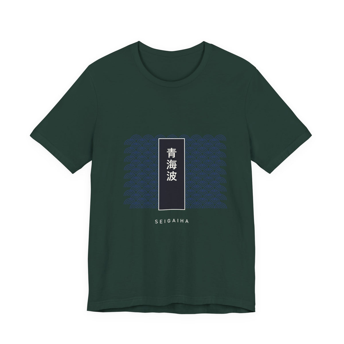 Seigaiha T-Shirt in Forest