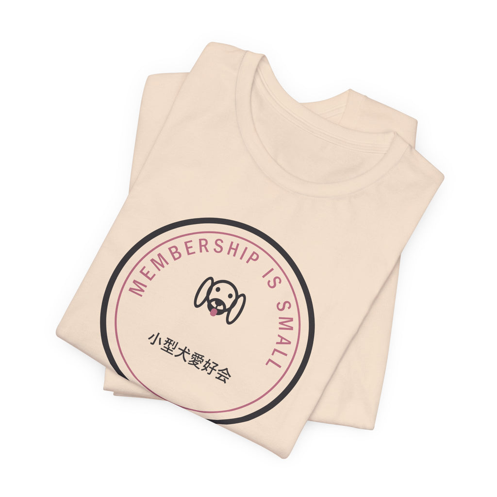 Committee For The Appreciation Of Small Dogs Funny Anime T-Shirt - original anime design, view 8