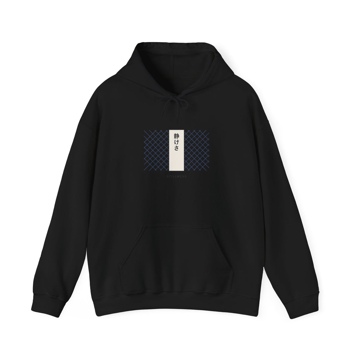 Stillness Hoodie in Black