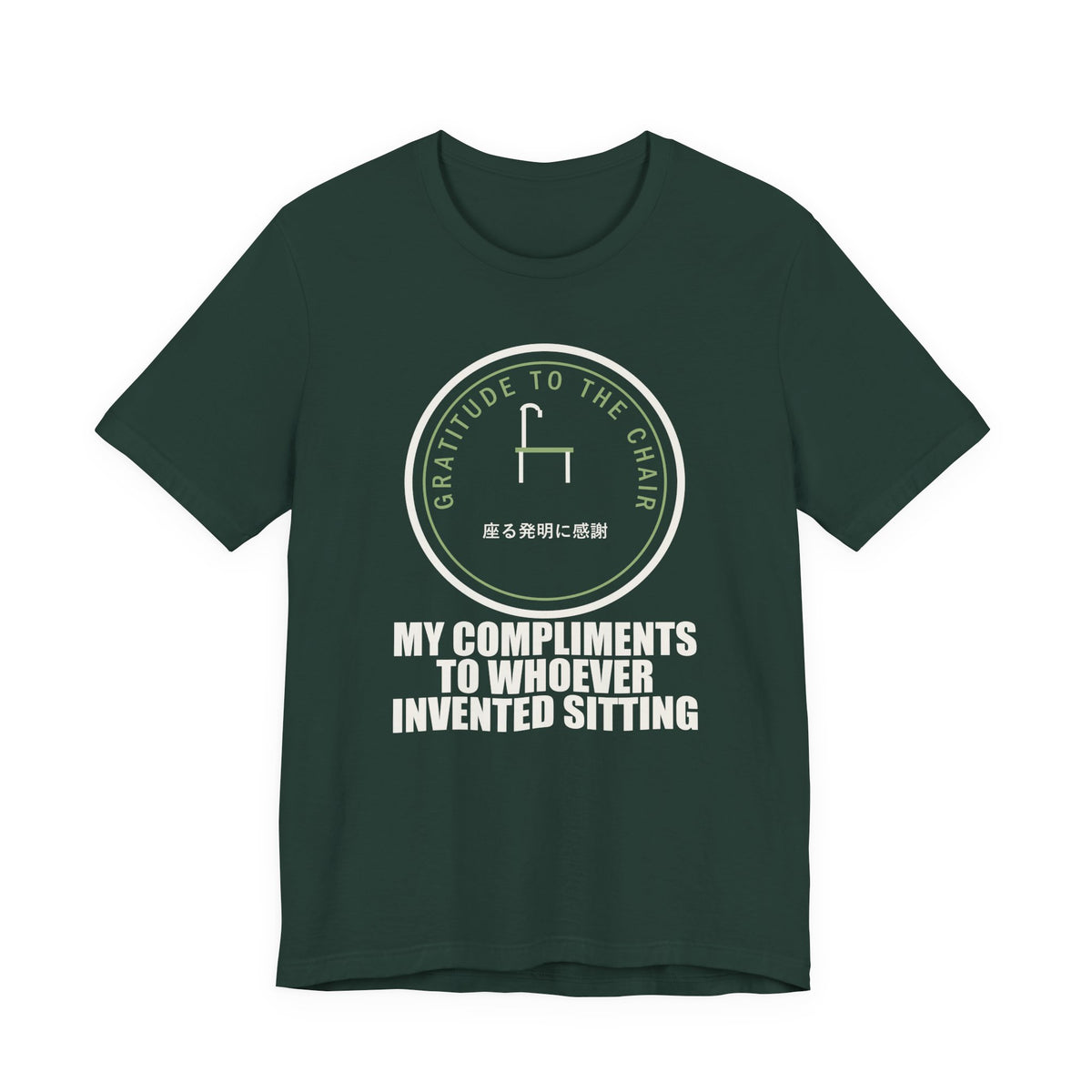 My Compliments To Whoever Invented Sitting Funny Anime T-Shirt in Forest