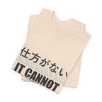 It Cannot Be Helped Anime T-Shirt - original anime design, view 9