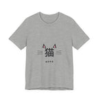 Neko T-Shirt in Athletic Heather
