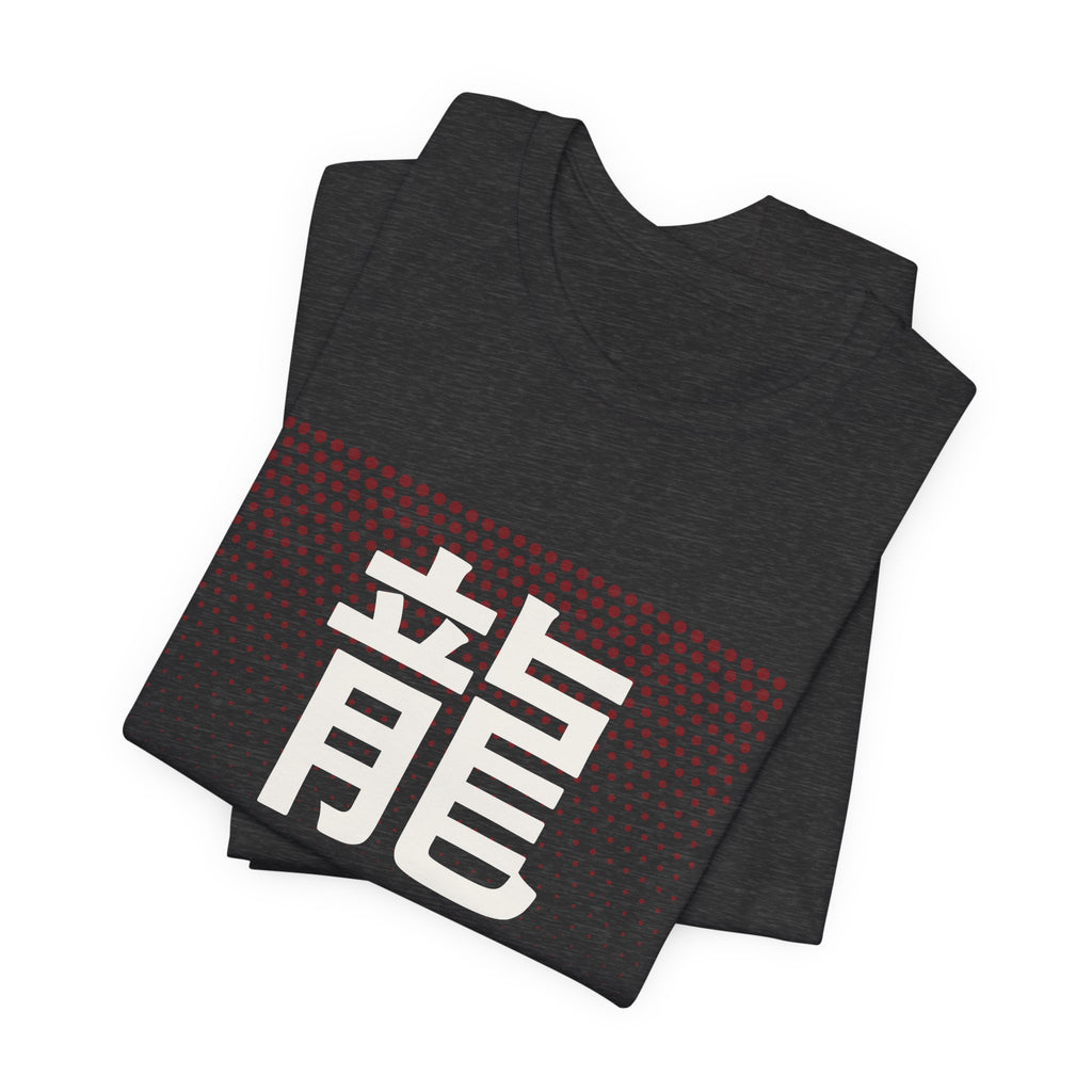 Ryu Anime T-Shirt - original anime design, view 18