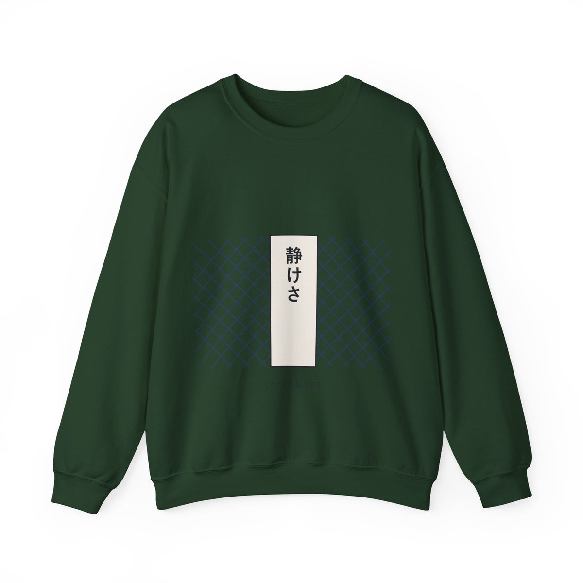 Stillness Sweatshirt in Forest Green
