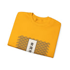 Seigaiha Sweatshirt - original anime design, view 17