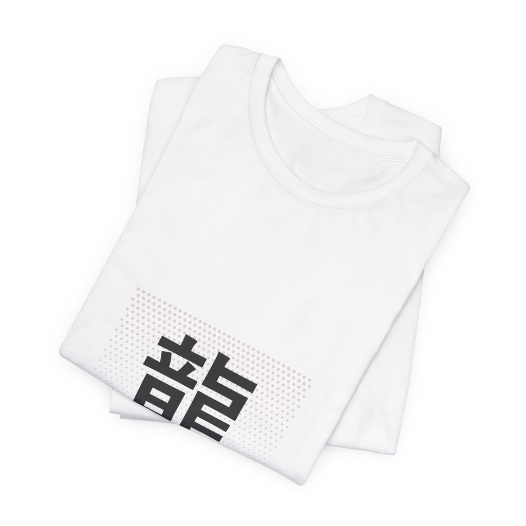 Ryu Dragon T-Shirt - original anime design, view 15