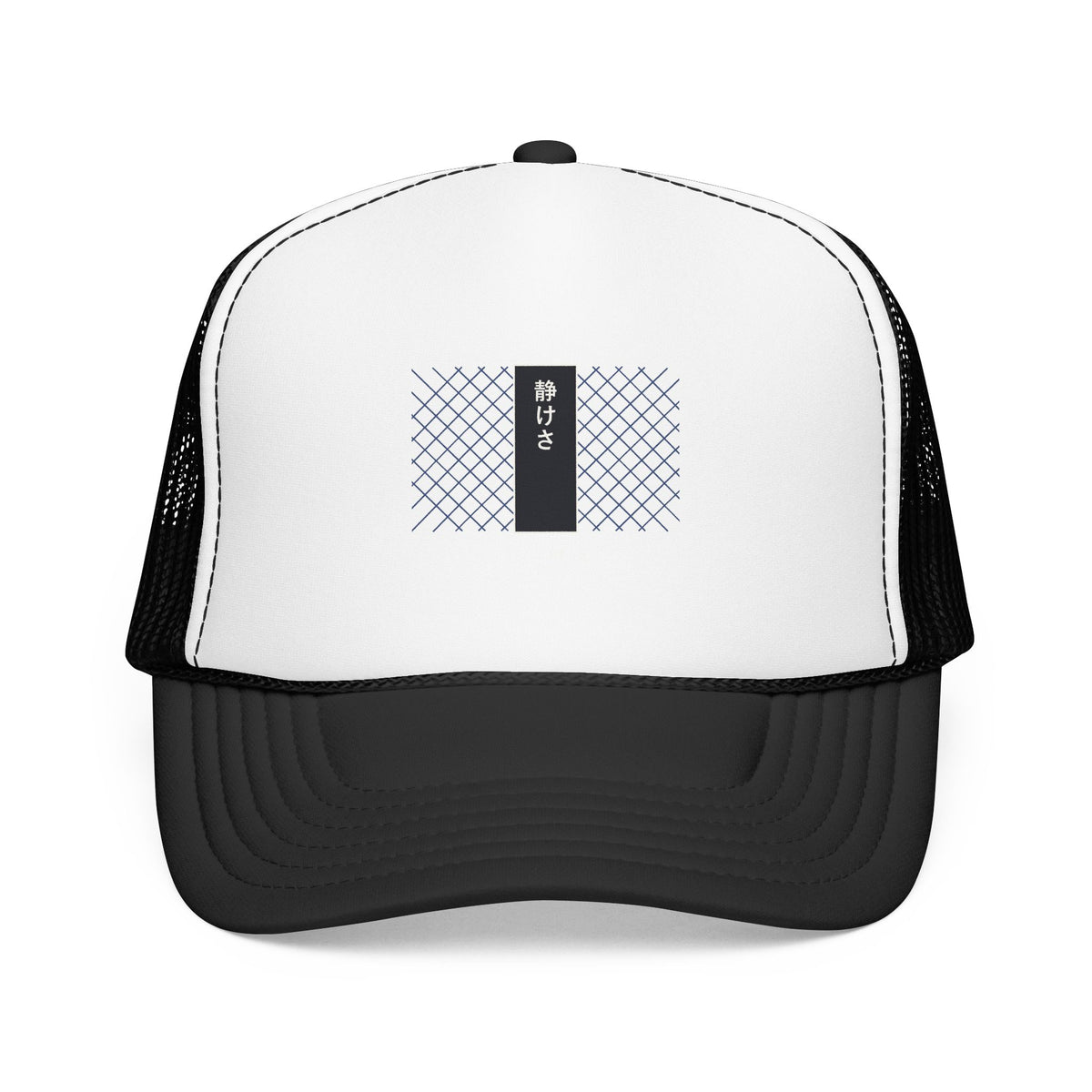 Stillness Trucker Cap in Black
