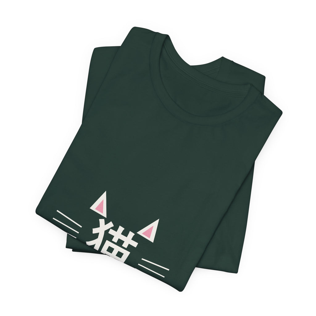 Neko T-Shirt - original anime design, view 5