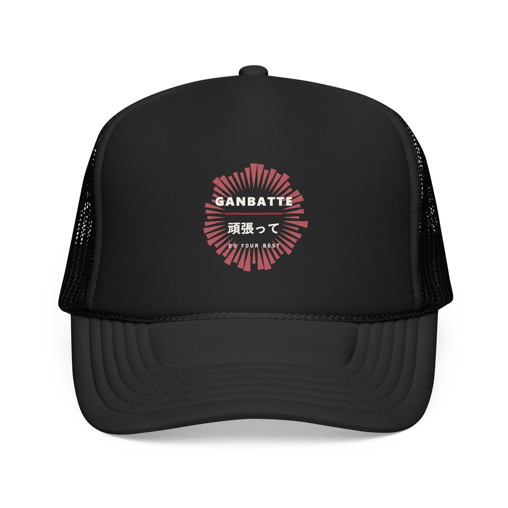 Ganbatte Trucker Cap in Black