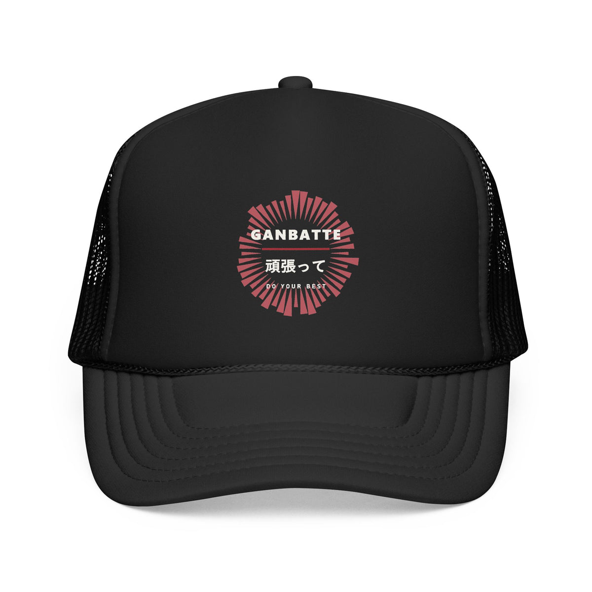 Ganbatte Trucker Cap in Black
