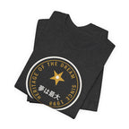 Dream Maximum Since 1998 Funny Anime T-Shirt - original anime design, view 17