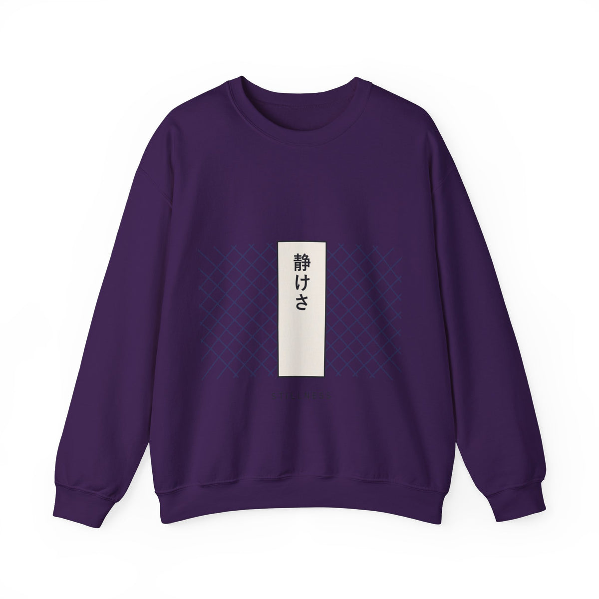 Stillness Sweatshirt in Purple