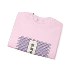 Seigaiha Sweatshirt - original anime design, view 47