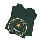 Dream Maximum Since 1998 Funny Anime T-Shirt - original anime design, view 11