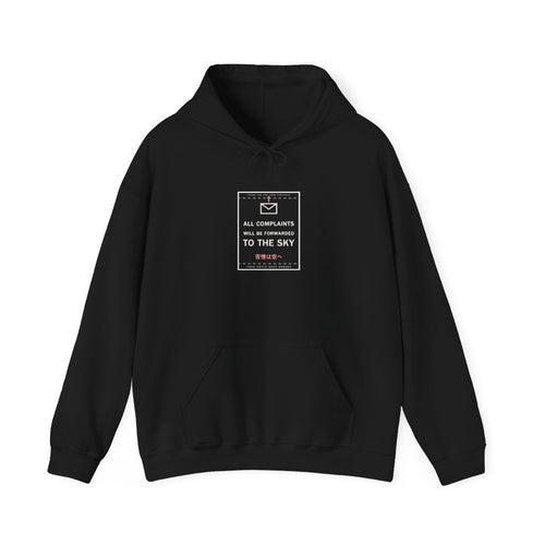 All Complaints Will Be Forwarded To The Sky Funny Anime Hoodie in Black
