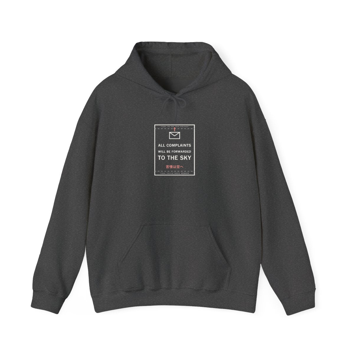 All Complaints Will Be Forwarded To The Sky Funny Anime Hoodie in Dark Heather