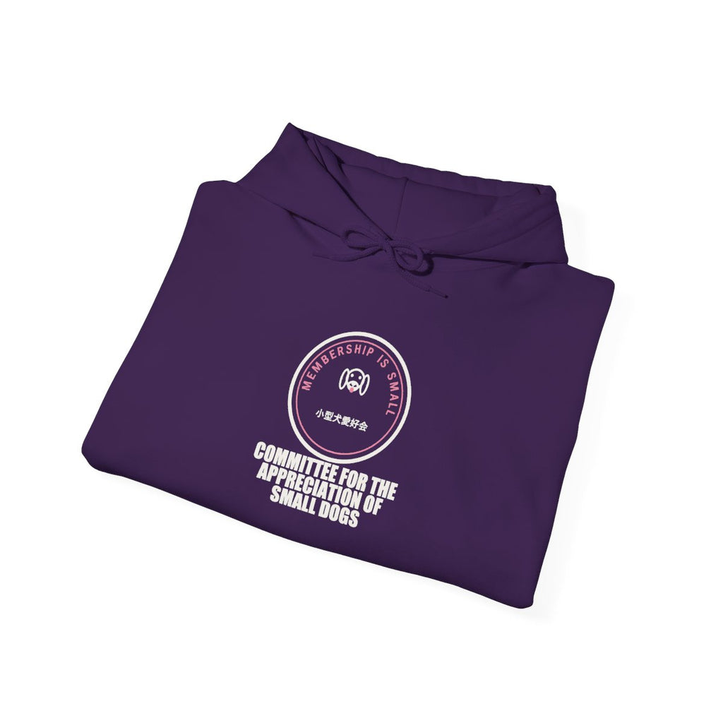 Committee For The Appreciation Of Small Dogs Funny Anime Hoodie - original anime design, view 21