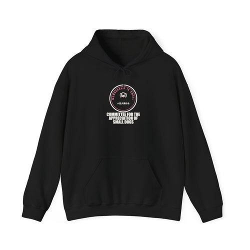 Committee For The Appreciation Of Small Dogs Funny Anime Hoodie in Black