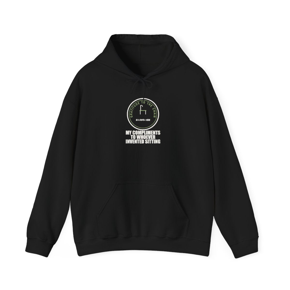 My Compliments To Whoever Invented Sitting Funny Anime Hoodie in Black