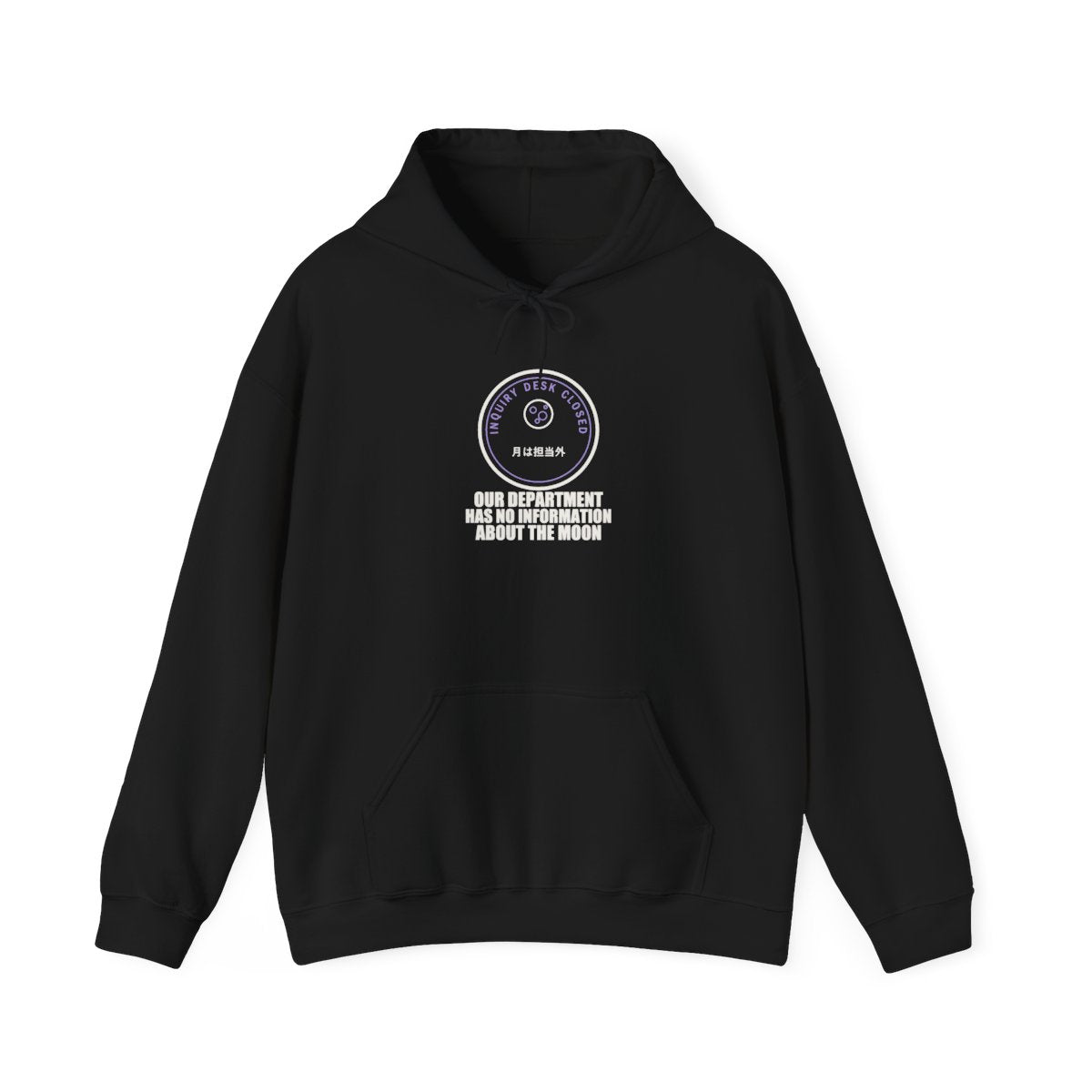 Our Department Has No Information About The Moon Funny Anime Hoodie in Black