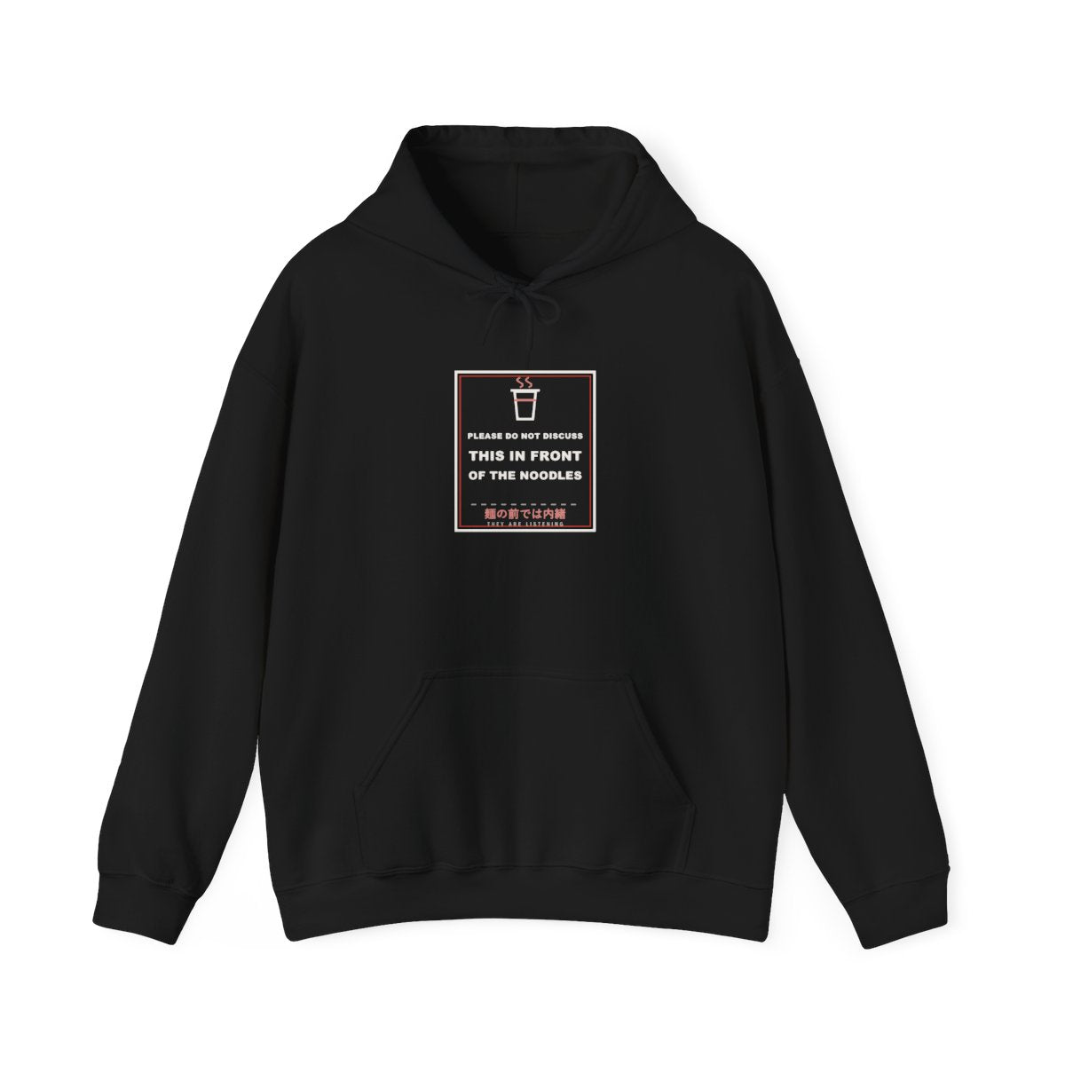 Please Do Not Discuss This In Front Of The Noodles Funny Anime Hoodie in Black